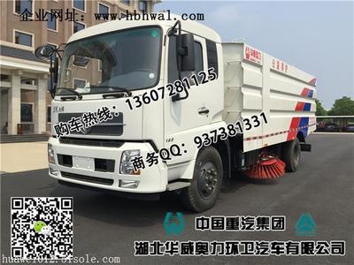 東風(fēng)天錦地面掃路車 價(jià)格、廠家與道路清掃車選購指南